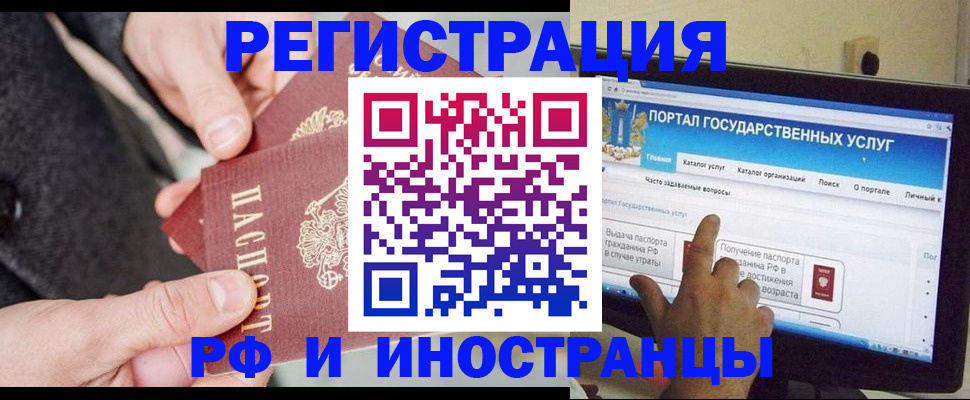 прописка поиск в Обояни
